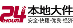 福田大件起重吊车出租有限公司 